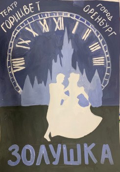 В Нижегородской области подвели итоги этапа конкурса афиш