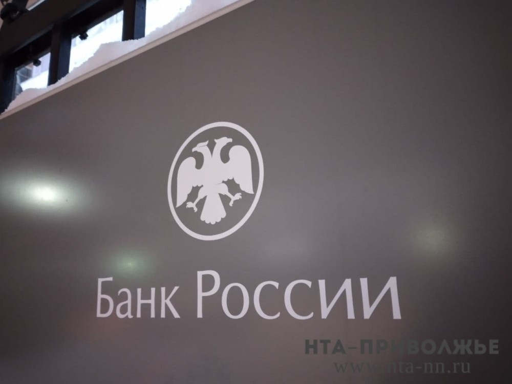 Экономист оценил возможность снижения ключевой ставки до 12% к 2026 году
