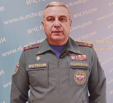 Начальник ГУ МЧС по РТ Ирек Кадамов обратился к жителям Татарстана Начальник ГУ МЧС по РТ Ирек Кадамов обратился к жителям Татарстана