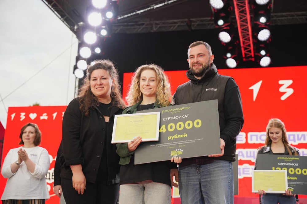 Нижегородская область заняла первое место по объему поддержки на конкурсе «Росмолодёжь.Гранты: «Микрогранты» Нижегородская область заняла первое место по объему поддержки на конкурсе «Росмолодёжь.Гранты: «Микрогранты»