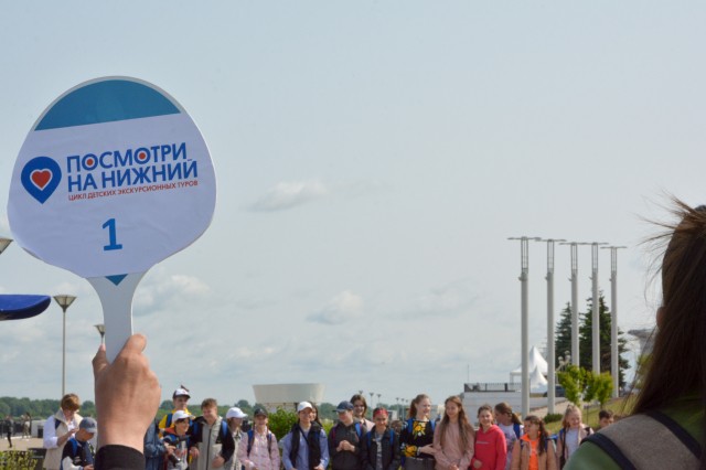 Дети участников СВО присоединились к флагманскому нижегородскому туристическому проекту 