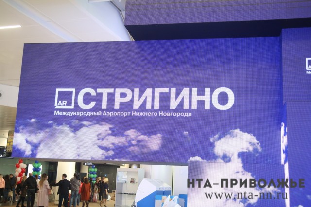 Новый рейс открылся из нижегородского аэропорта "Стригино" в Санкт-Петербург