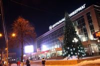 Смотр предприятий потребительского рынка &quot;Морозная сказка&quot; на  лучшее новогоднее оформление пройдет в Чебоксарах 15-19 декабря


