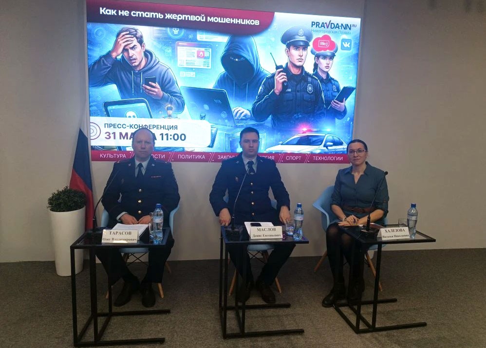 Ущерб нижегородцев от IT-мошенников с начала 2026 года уже превысил 600 млн рублей