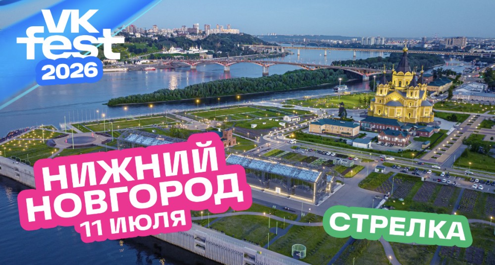 Фото: предоставлено организаторами