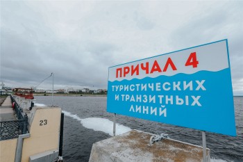 Олег Николаев в День Волги провел совещание по развитию круизного туризма