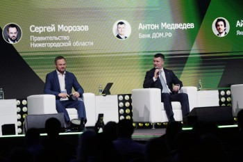 Сергей Морозов поделился опытом региона в комплексном развитии территорий на форуме недвижимости «Движение» Сергей Морозов поделился опытом региона в комплексном развитии территорий на форуме недвижимости «Движение»