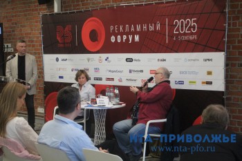 Борис Еремин о рекламе Нижнего Новгорода: "Русская культура и человек, не ИИ"