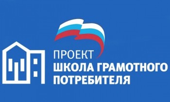 &quot;Единая Россия&quot; проводит мониторинг изменений размера коммунальных платежей в Нижегородской области