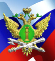 Нижегородские судебные приставы, представители ДУМНО и еврейской общины подписали протокол о взаимодействии, чтобы побудить граждан возвращать долги