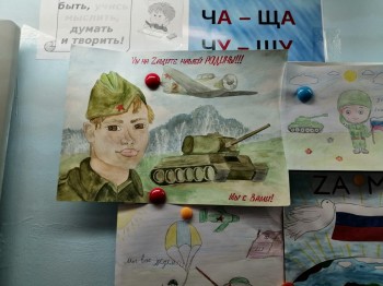 Учащиеся первых классов школ Первомайска отправили рисунки военнослужащим Росгвардии на Донбасс 