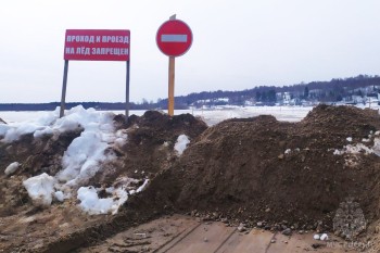 Все ледовые переправы закрыты в Пермском крае