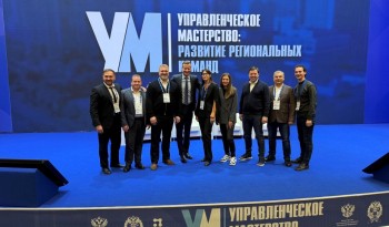 Инвестиционная команда Нижегородской области прошла обучение по программе Президентской академии Инвестиционная команда Нижегородской области прошла обучение по программе Президентской академии