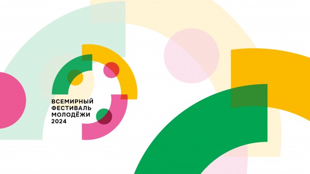 Программу и эмблему Всемирного фестиваля молодежи-2024 представили в Нижнем Новгороде
