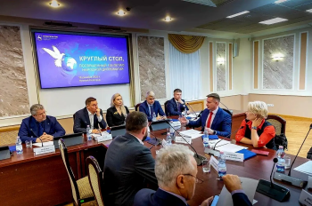 В Нижнем Новгороде обсудили развитие народной дипломатии