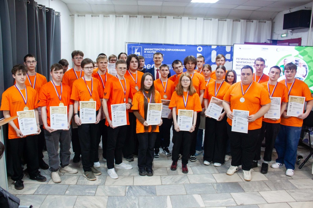 В регионе подвели итоги этапа Чемпионата высоких технологий