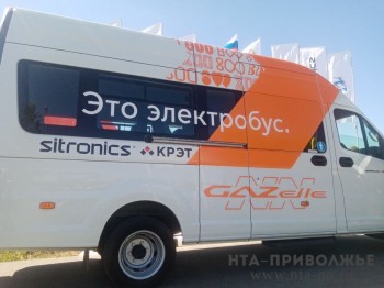 Александр Новак и Глеб Никитин проверили работу зарядной станции электромобилей в аэропорту &quot;Стригино&quot;