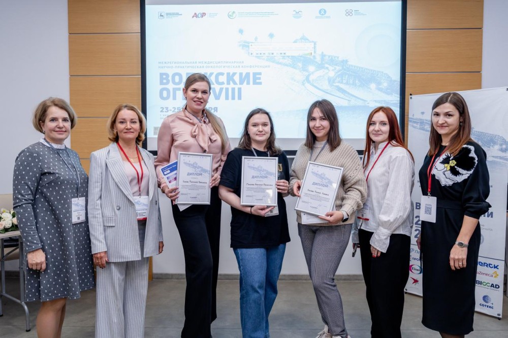 Около тысячи нижегородских медиков прошли обучение в рамках регионального проекта «Отраслевой онкоинцидент» Около тысячи нижегородских медиков прошли обучение в рамках регионального проекта «Отраслевой онкоинцидент»