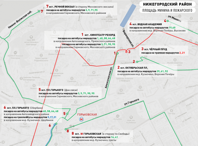 Работу общественного транспорта в День города продлят до часа ночи 