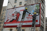 Мэрия Н.Новгорода приступила к размещению социальных плакатов на тему безопасности дорожного движения
