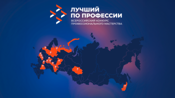Лучшую швею выберут в Нижегородской области