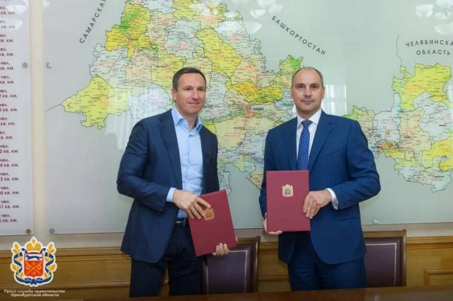 Соглашение о строительстве первого в Оренбуржье комплекса по переработке отходов подписано 18 июля Соглашение о строительстве первого в Оренбуржье комплекса по переработке отходов подписано 18 июля