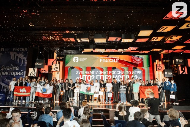 Нижегородцы могут присоединиться к новому сезону чемпионата России «Знание.Игра» Нижегородцы могут присоединиться к новому сезону чемпионата России «Знание.Игра»