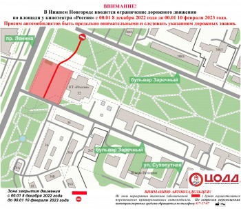 Почти два месяца будет перекрыто движение транспорта на местном проезде проспекта Ленина
