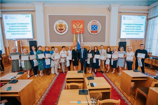 Лидеров волонтёрского корпуса наградили в Чебоксарах Лидеров волонтёрского корпуса наградили в Чебоксарах