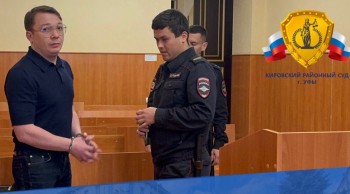 Ришат Самматов осуждён по делу о хищениях в АО &quot;Башкиравтодор&quot;