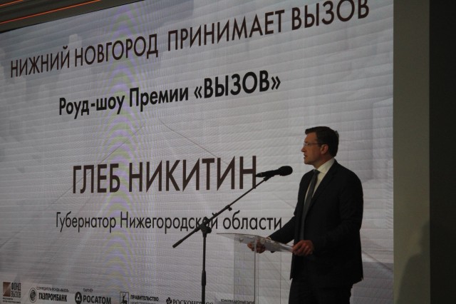 Нижегородский губернатор высказался о приоритете научного сообщества при выборе грантов Нижегородский губернатор высказался о приоритете научного сообщества при выборе грантов