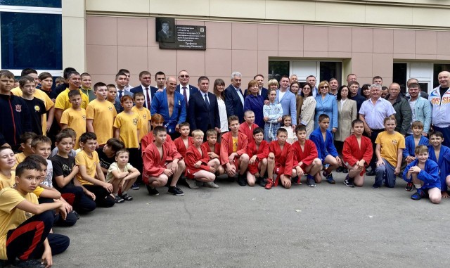 Мемориальную доску Александру Трофимову открыли в школе самбо в Чебоксарах