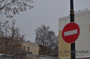 Движение транспорта по ряду центральных улиц Нижнего Новгорода будет закрыто на время празднования Дня города 12 июня