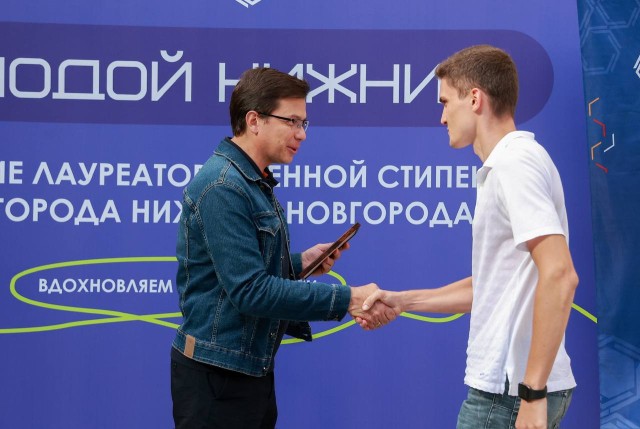 Юрий Шалабаев вручил дипломы лауреатам именной стипендии главы города Нижнего Новгорода 2024 года