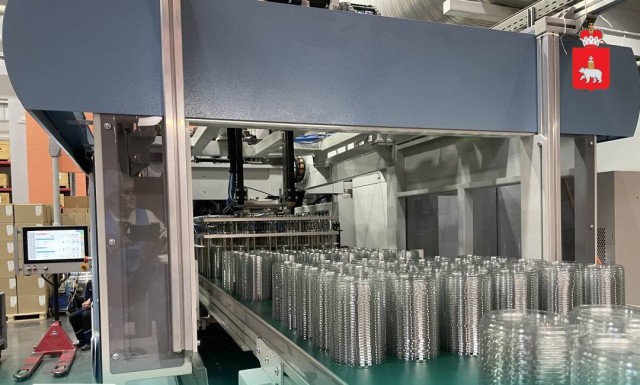 Производство пищевой упаковки из переработанного пластика расширят в Перми