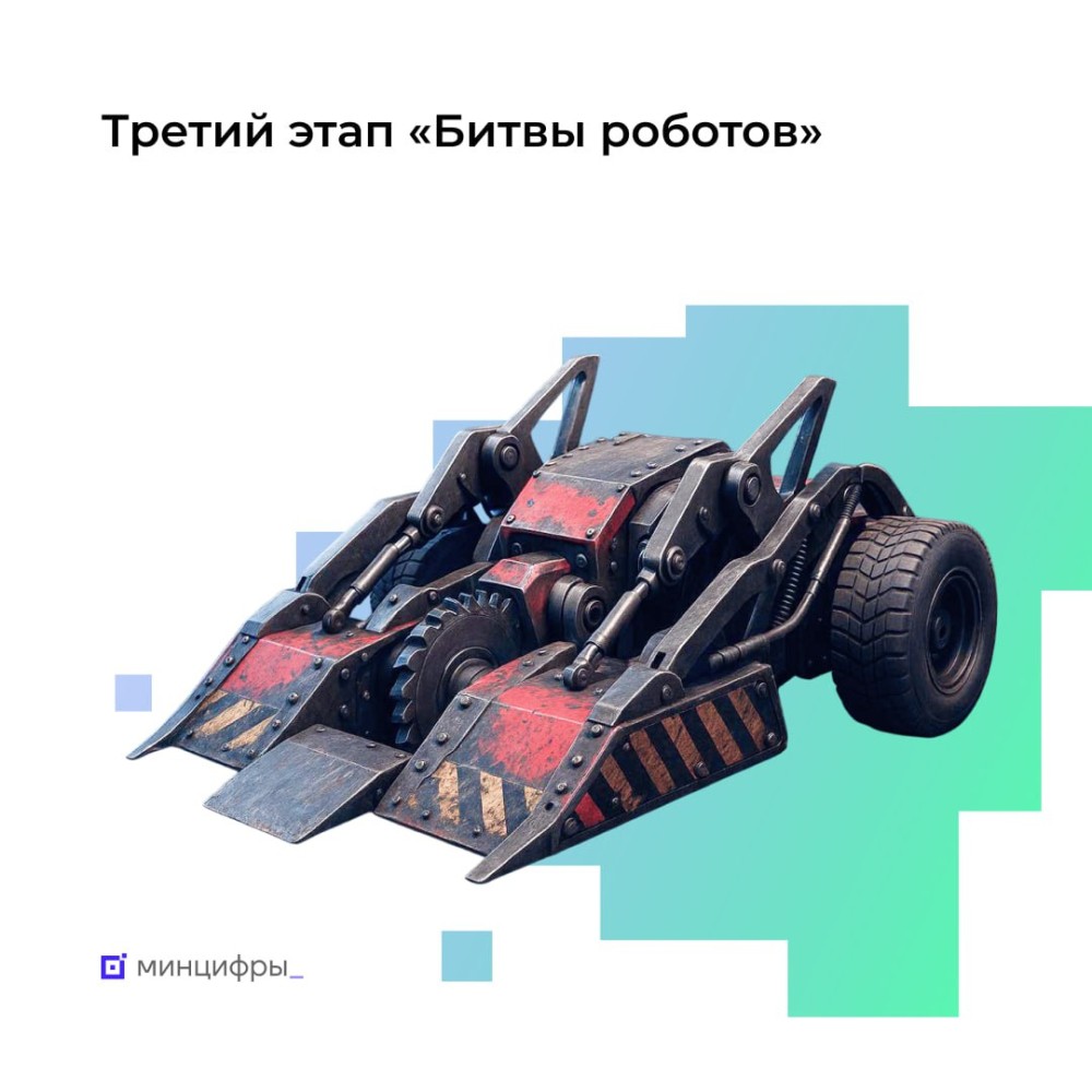 Студенты из Выксы представят регион на международной «Битве роботов»