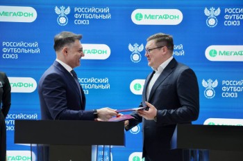 МегаФон поддержит российский футбол МегаФон поддержит российский футбол