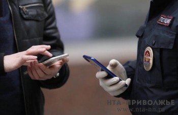 Нижегородское ОСФР предупредило граждан о новых уловках аферистов Нижегородское ОСФР предупредило граждан о новых уловках аферистов