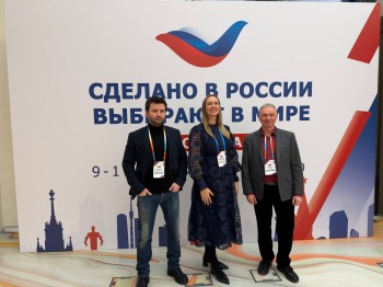 Три нижегородские компании участвуют в международной закупочной сессии