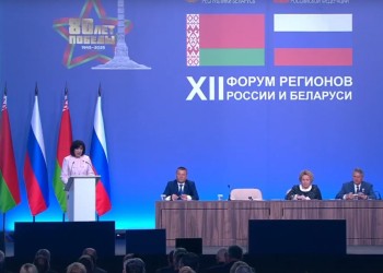 Наталья Кочанова оценила качество проведения XII Форума регионов в Нижнем Новгороде Наталья Кочанова оценила качество проведения XII Форума регионов в Нижнем Новгороде