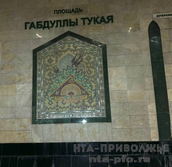 Скачок напряжения стал причиной остановки метро в Казани