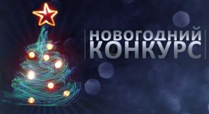Конкурс "Новогодняя школа" на лучшее праздничное оформление стартовал с 15 декабря в Чебоксарах