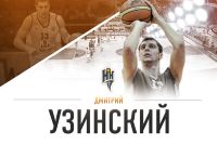 Выступавший за ПСК &quot;Сахалин&quot; Дмитрий Узинский перешел в БК &quot;Нижний Новгород&quot;
