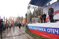 Леонид Черкесов и Алексей Ладыков приняли участие в митинге, посвященном Дню защитника Отечества

