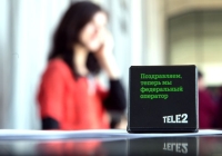 Число подключений Tele2 Нижний Новгород через салоны связи и мобильные модули выросло на 7%
