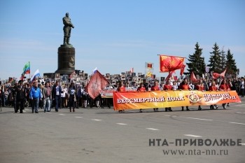 Около 30 тысяч человек приняли участие в акции &quot;Бессмертный полк&quot; в Нижнем Новгороде