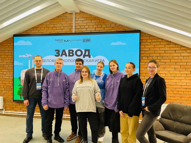 Участники деловой экологической игры «Завод» смоделировали ситуации осознанного потребления природных ресурсов Участники деловой экологической игры «Завод» смоделировали ситуации осознанного потребления природных ресурсов