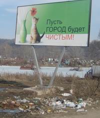Прокуратура Ленинского района Н.Новгорода направила 4 судебных иска, чтобы райадминистрация организовала уборку мусора