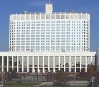 Правительство РФ запретило работодателям указывать в информации о вакансиях ограничения, несвязанные с деловыми качества работника