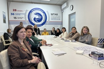 Ольга Щетинина: &quot;Сегодня в Женском движении Нижегородской области сотни женщин со всего региона, инициативных, креативных, самых разных профессий и увлечений&quot;